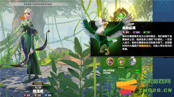 万龙觉醒游戏攻略 万龙觉醒手游攻略