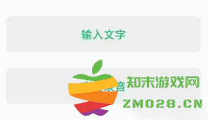 秒剪的音乐怎么剪 秒剪如何给视频配音 秒剪的音乐怎么剪 秒剪如何给视频配音