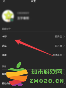 秒剪的音乐怎么剪 秒剪如何给视频配音 秒剪的音乐怎么剪 秒剪如何给视频配音