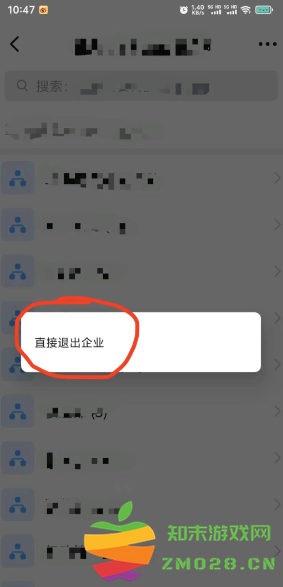 钉钉怎么退出原来的公司 钉钉怎么邀请新人进群 钉钉怎么退出原来的公司 钉钉怎么邀请新人进群