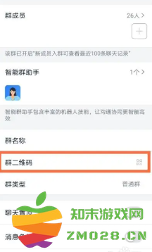钉钉怎么退出原来的公司 钉钉怎么邀请新人进群 钉钉怎么退出原来的公司 钉钉怎么邀请新人进群