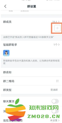 钉钉怎么退出原来的公司 钉钉怎么邀请新人进群 钉钉怎么退出原来的公司 钉钉怎么邀请新人进群