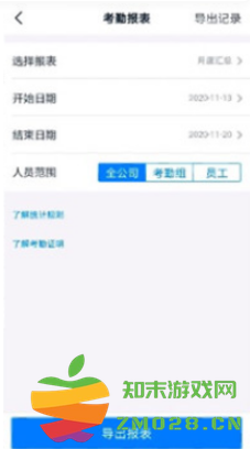 钉钉怎么退出原来的公司 钉钉怎么邀请新人进群 钉钉怎么退出原来的公司 钉钉怎么邀请新人进群