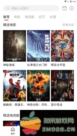 特狗视频最新版 特狗视频app官方下载