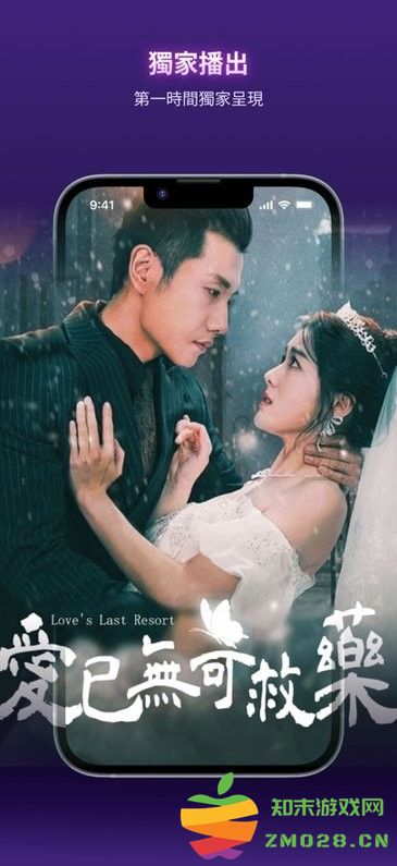 kalos tv短剧app kalostv国外短剧平台