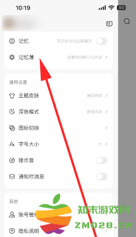 文小言怎么生成ppt 文小言怎么清除对话记录 文小言怎么生成ppt 文小言怎么清除对话记录