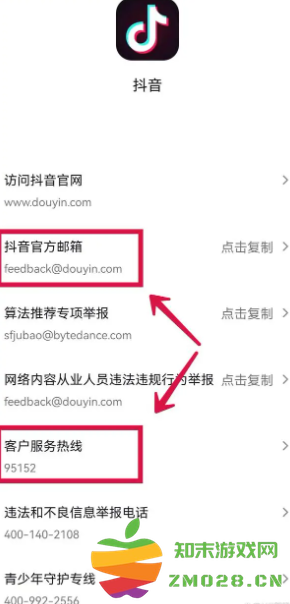 抖音私信功能被禁如何解除 抖音私信被关闭违反社区规定是什么原因 抖音私信功能被禁如何解除 抖音私信被关闭违反社区规定是什么原因