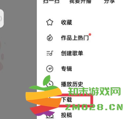 全民k歌怎么在抖音直播间唱歌 全民k歌怎么开歌房 全民k歌怎么在抖音直播间唱歌 全民k歌怎么开歌房