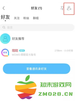 陌陌怎么把定位改成你想要的位置 陌陌怎么搜索用户名找人 陌陌怎么把定位改成你想要的位置 陌陌怎么搜索用户名找人