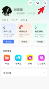 陌陌怎么把定位改成你想要的位置 陌陌怎么搜索用户名找人 陌陌怎么把定位改成你想要的位置 陌陌怎么搜索用户名找人