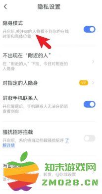 陌陌怎么把定位改成你想要的位置 陌陌怎么搜索用户名找人 陌陌怎么把定位改成你想要的位置 陌陌怎么搜索用户名找人