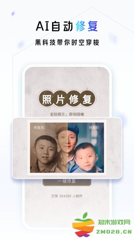 一刻相册app免费版 一刻相册下载安装