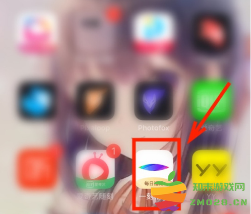 一刻相册app 一刻相册已备份照片删除教程