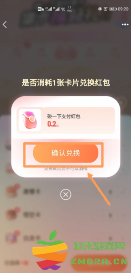 支付宝碰一碰怎么兑奖 支付宝碰一碰商家怎么赚钱 支付宝碰一碰怎么兑奖 支付宝碰一碰商家怎么赚钱
