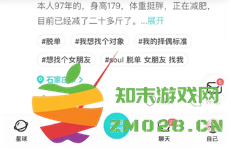 soul虚拟伴侣是真人吗 soul怎么精确查找一个人 soul虚拟伴侣是真人吗 soul怎么精确查找一个人