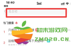 soul虚拟伴侣是真人吗 soul怎么精确查找一个人 soul虚拟伴侣是真人吗 soul怎么精确查找一个人