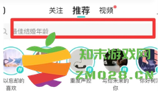 soul虚拟伴侣是真人吗 soul怎么精确查找一个人 soul虚拟伴侣是真人吗 soul怎么精确查找一个人