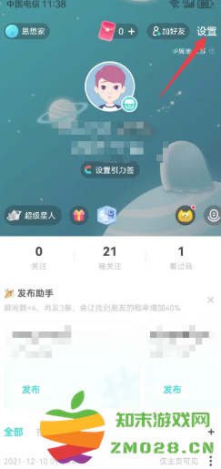 soul虚拟伴侣是真人吗 soul怎么精确查找一个人 soul虚拟伴侣是真人吗 soul怎么精确查找一个人