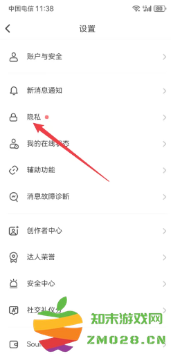 soul虚拟伴侣是真人吗 soul怎么精确查找一个人 soul虚拟伴侣是真人吗 soul怎么精确查找一个人