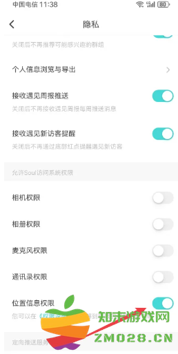 soul虚拟伴侣是真人吗 soul怎么精确查找一个人 soul虚拟伴侣是真人吗 soul怎么精确查找一个人