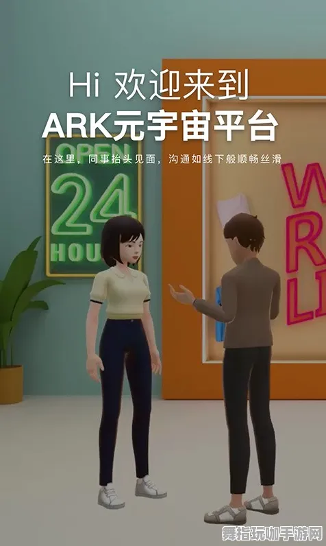 2025年4月最新版-淘宝互动-元宇宙沙盒 2025年4月最新版-淘宝互动-元宇宙沙盒