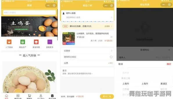 体感交互-S2赛季专属-微信小程序 体感交互-S2赛季专属-微信小程序