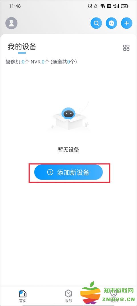 云视通最新版摄像头连接手机教程 云视通最新版摄像头连接手机教程