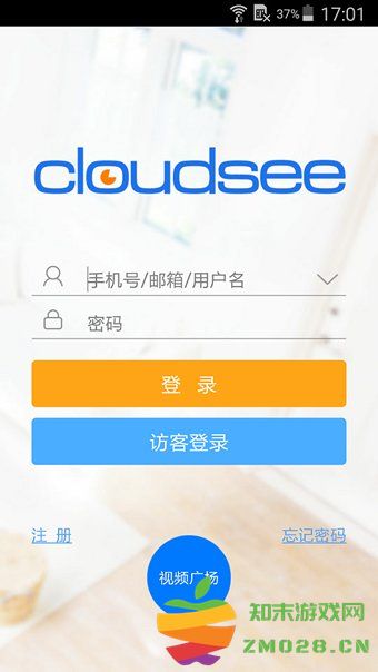 云视通最新版 中维世纪云视通手机版下载