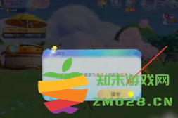 梦想家园新手入门攻略 梦想家园怎么改变草地颜色 梦想家园新手入门攻略 梦想家园怎么改变草地颜色