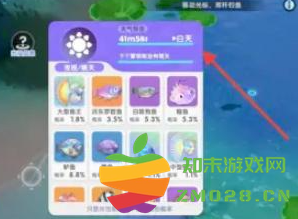 梦想家园新手入门攻略 梦想家园怎么改变草地颜色 梦想家园新手入门攻略 梦想家园怎么改变草地颜色