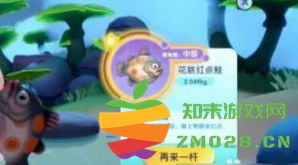 梦想家园新手入门攻略 梦想家园怎么改变草地颜色 梦想家园新手入门攻略 梦想家园怎么改变草地颜色