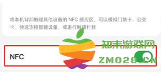 支付宝碰一碰怎么关闭功能 支付宝碰一碰有风险吗 支付宝碰一碰怎么关闭功能 支付宝碰一碰有风险吗