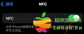 支付宝碰一碰怎么关闭功能 支付宝碰一碰有风险吗 支付宝碰一碰怎么关闭功能 支付宝碰一碰有风险吗