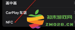 支付宝碰一碰怎么关闭功能 支付宝碰一碰有风险吗 支付宝碰一碰怎么关闭功能 支付宝碰一碰有风险吗