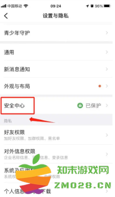 如何修改钉钉密码 钉钉忘记密码手机号也换了怎么办 如何修改钉钉密码 钉钉忘记密码手机号也换了怎么办