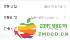 如何修改钉钉密码 钉钉忘记密码手机号也换了怎么办 如何修改钉钉密码 钉钉忘记密码手机号也换了怎么办