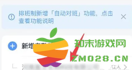 如何修改钉钉密码 钉钉忘记密码手机号也换了怎么办 如何修改钉钉密码 钉钉忘记密码手机号也换了怎么办