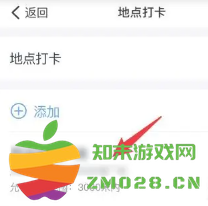 如何修改钉钉密码 钉钉忘记密码手机号也换了怎么办 如何修改钉钉密码 钉钉忘记密码手机号也换了怎么办