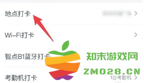如何修改钉钉密码 钉钉忘记密码手机号也换了怎么办 如何修改钉钉密码 钉钉忘记密码手机号也换了怎么办