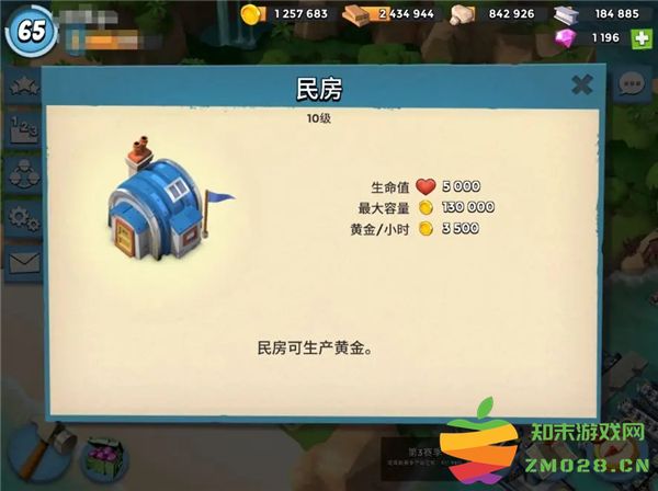 海岛奇兵怎么赚钱快一点 海岛奇兵怎么赚钱快一点