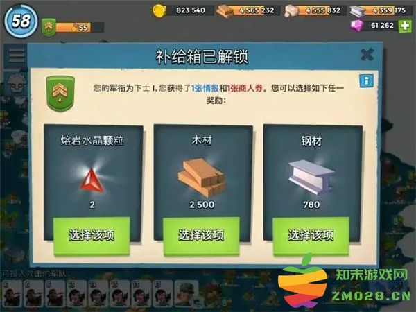 海岛奇兵怎么赚钱快一点 海岛奇兵怎么赚钱快一点