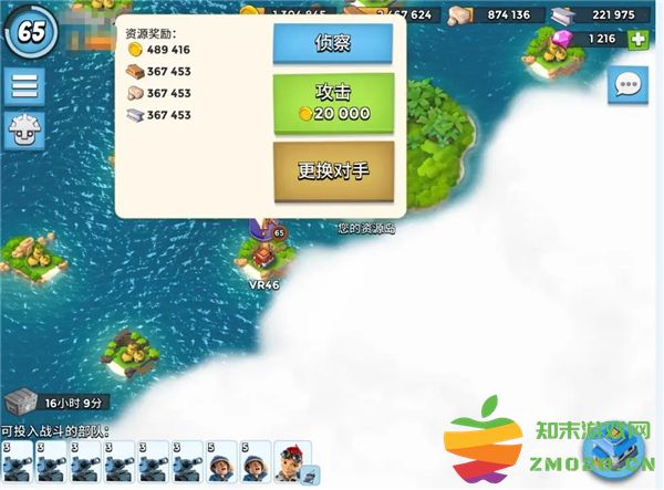 海岛奇兵怎么赚钱快一点 海岛奇兵怎么赚钱快一点