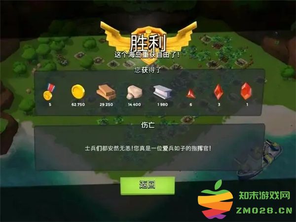 海岛奇兵怎么赚钱快一点 海岛奇兵怎么赚钱快一点