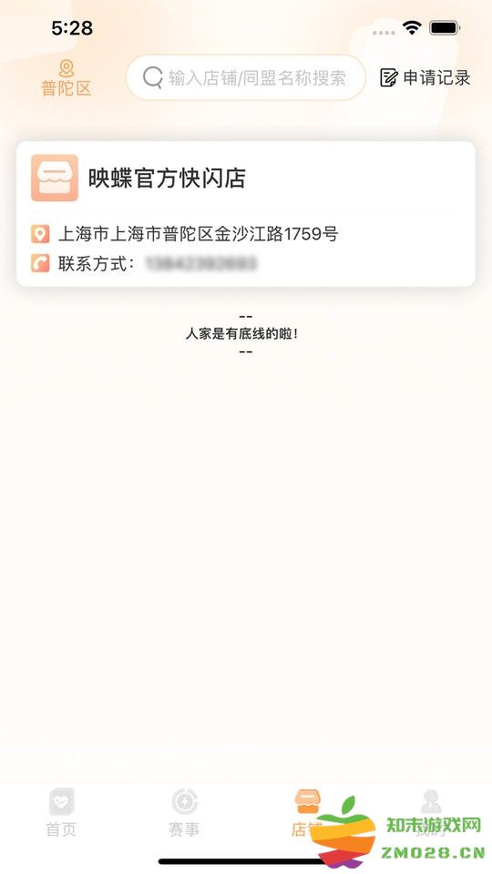 万代卡牌app 万代卡牌手机版