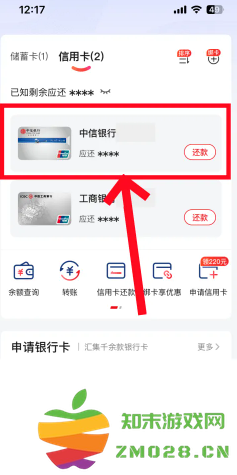 云闪付app怎么查看积分 云闪付的积点怎么领取 云闪付app怎么查看积分 云闪付的积点怎么领取