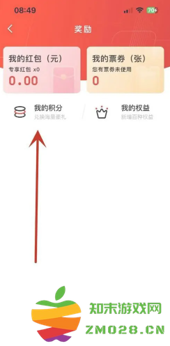 云闪付app怎么查看积分 云闪付的积点怎么领取 云闪付app怎么查看积分 云闪付的积点怎么领取