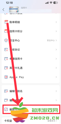 云闪付app怎么查看积分 云闪付的积点怎么领取 云闪付app怎么查看积分 云闪付的积点怎么领取