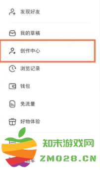 小红书删除的笔记能恢复吗 小红书删除的笔记重发会限流吗 小红书删除的笔记能恢复吗 小红书删除的笔记重发会限流吗