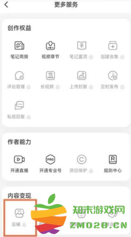 小红书删除的笔记能恢复吗 小红书删除的笔记重发会限流吗 小红书删除的笔记能恢复吗 小红书删除的笔记重发会限流吗