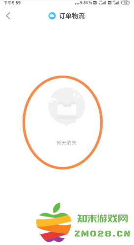 美菜商城订单状态查询怎么看 美菜商城怎么查看配送情况 美菜商城订单状态查询怎么看 美菜商城怎么查看配送情况